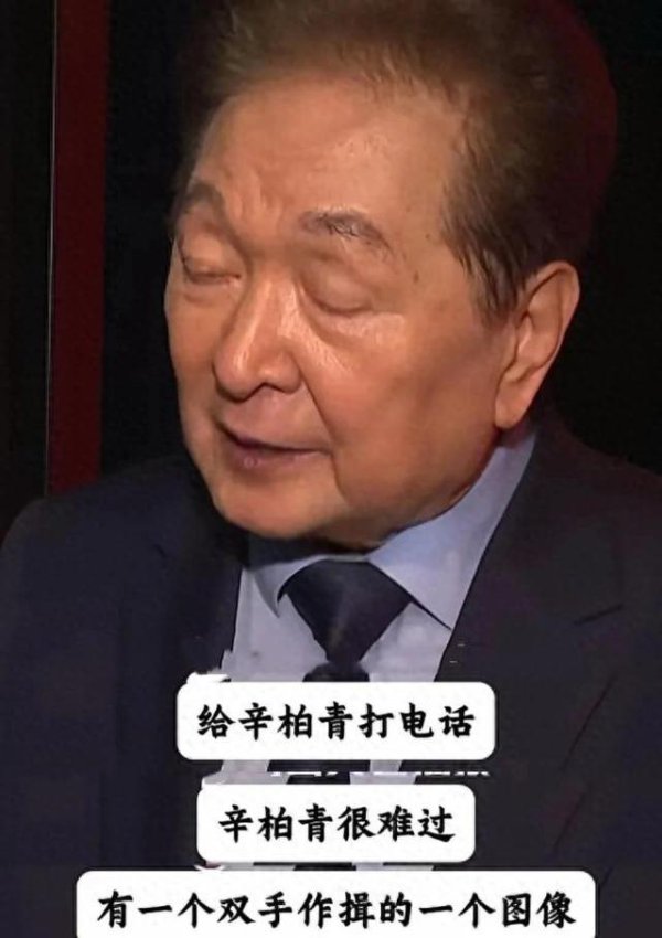 速牛配资 辛柏青失联两周！好友哽咽：“他垮了，说不出话！” 26年爱成绝唱