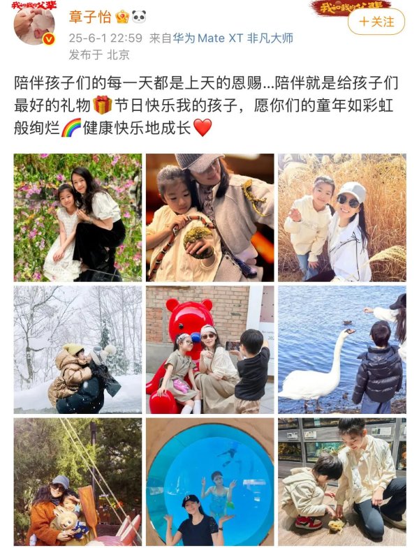 豪资随配 章子怡罕见晒娃，儿女都不打码，弟弟超可爱，醒醒越大越漂亮