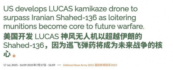 宝聚荣配资 太阳打西边出来了，伊朗无人机秘密被破解？美国山寨技术确实厉害