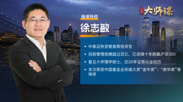 巨牛盈 费德勒赢球率仅54%，却拿下20个大满贯：顶级投资也靠这套思维【徐志敏大师课5.1】