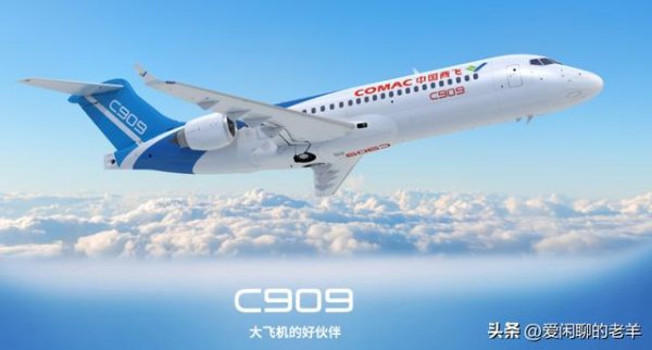 日赢配资 国产大飞机稳了！C919后C909再飞新航线！双星闪耀“澳门”