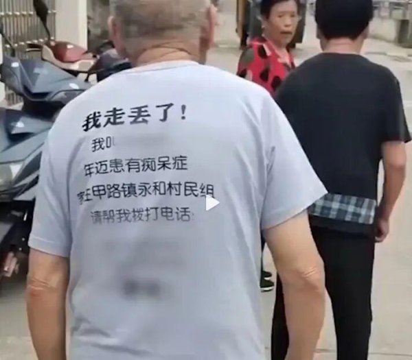 文商期货配资 对不起，市面上99%的老人儿童定位器，可能都是智商税