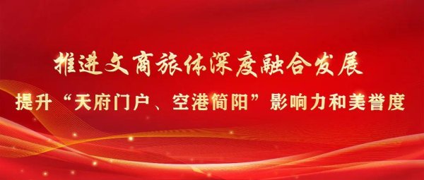 公牛配资 12.84亿元特色基金集群！简阳“立园满园”行动又添新动能
