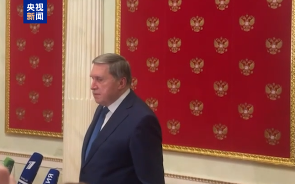 光大e配 美俄会谈未达成乌克兰问题妥协方案 “和平计划”前景不明